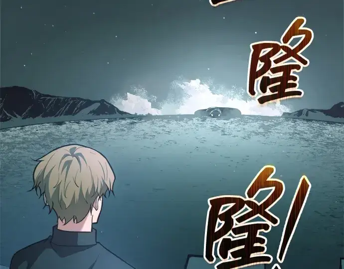 《成为塔防游戏里的暴君》第162话图206