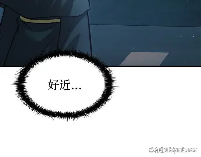 《成为塔防游戏里的暴君》第162话图208