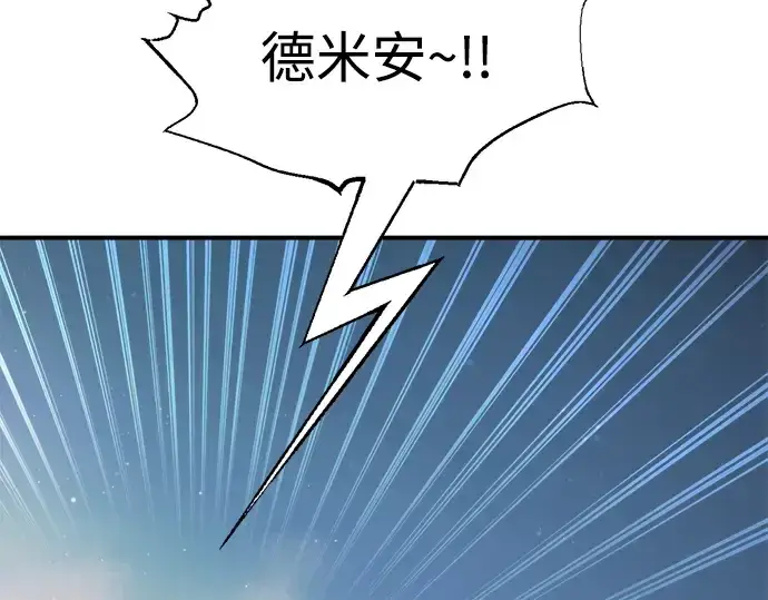 《成为塔防游戏里的暴君》第162话图214