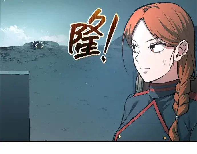 《成为塔防游戏里的暴君》第162话图233