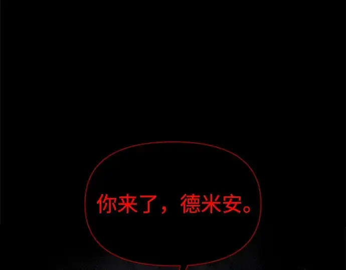 《成为塔防游戏里的暴君》第162话图251
