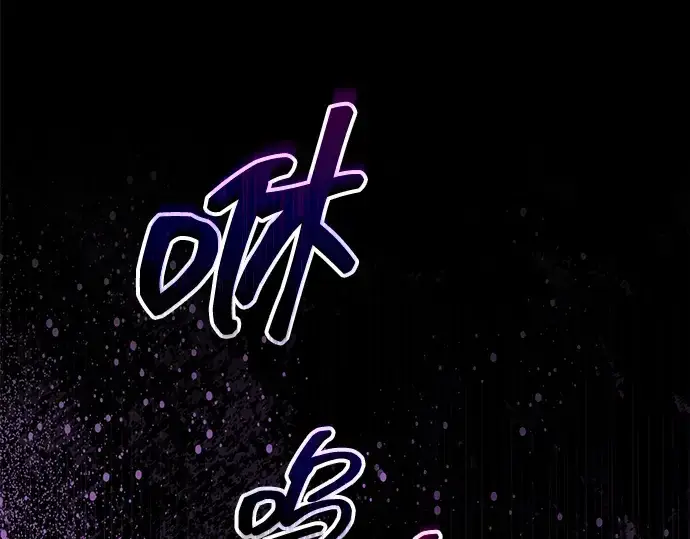 《成为塔防游戏里的暴君》第162话图257