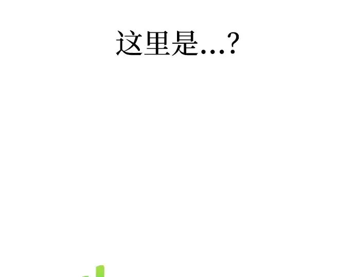 《成为塔防游戏里的暴君》第162话图261
