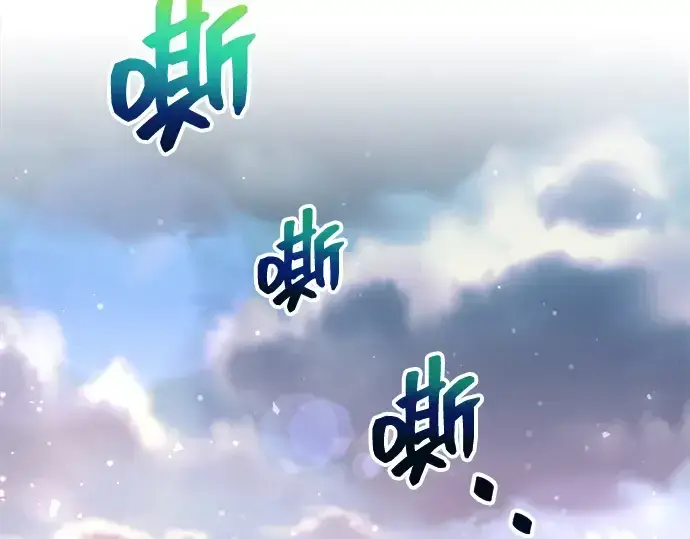 《成为塔防游戏里的暴君》第162话图262