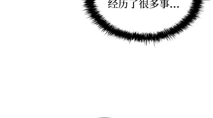 《成为塔防游戏里的暴君》第162话图268