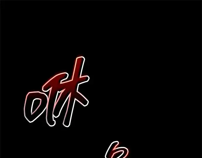 《成为塔防游戏里的暴君》第162话图35