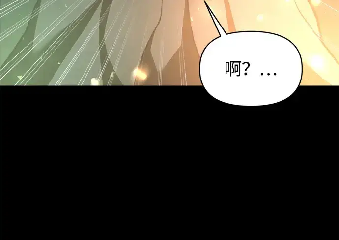 《成为塔防游戏里的暴君》第162话图37