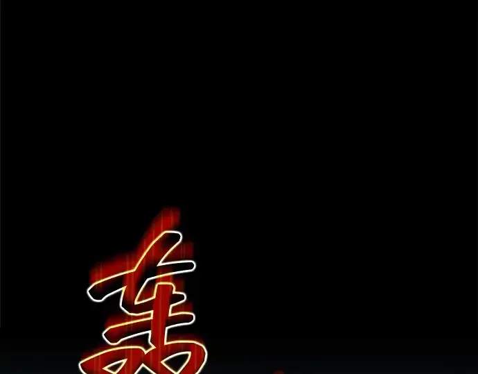 《成为塔防游戏里的暴君》第162话图41