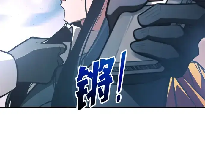 《成为塔防游戏里的暴君》第162话图52