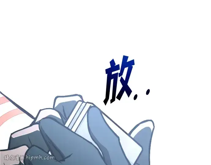 《成为塔防游戏里的暴君》第162话图56