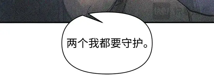 《成为塔防游戏里的暴君》第162话图89