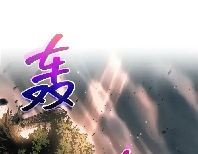《成为塔防游戏里的暴君》第163话图197