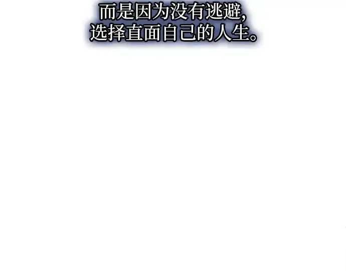 《成为塔防游戏里的暴君》第165话图179