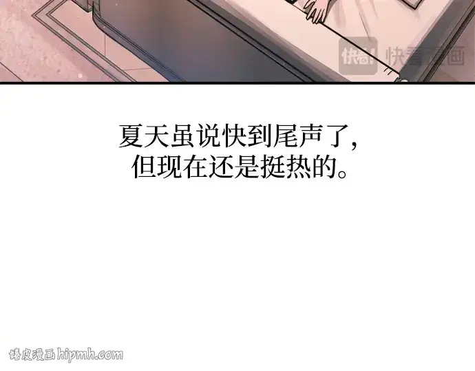 《成为塔防游戏里的暴君》第167话图176