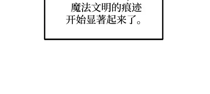 《成为塔防游戏里的暴君》第168话图107