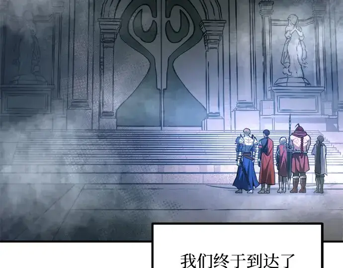 《成为塔防游戏里的暴君》第168话图126