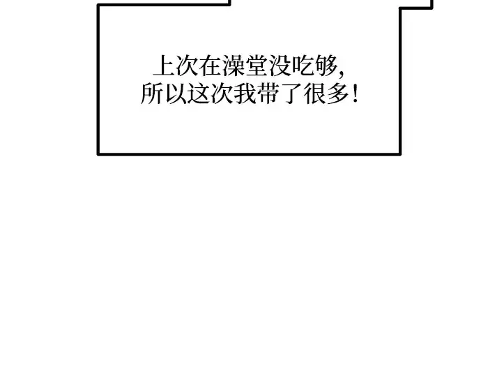 《成为塔防游戏里的暴君》第168话图188