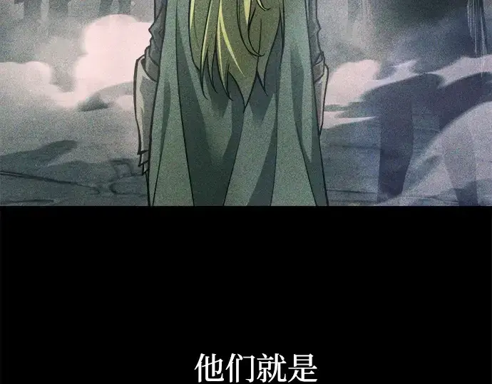 《成为塔防游戏里的暴君》第169话图126