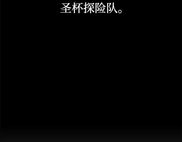 《成为塔防游戏里的暴君》第169话图127