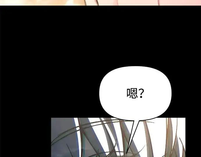 《成为塔防游戏里的暴君》第169话图66