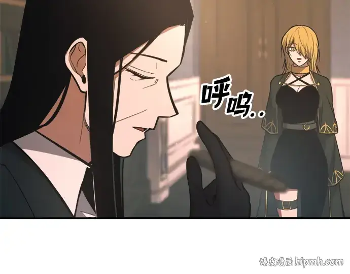 《成为塔防游戏里的暴君》第170话图200