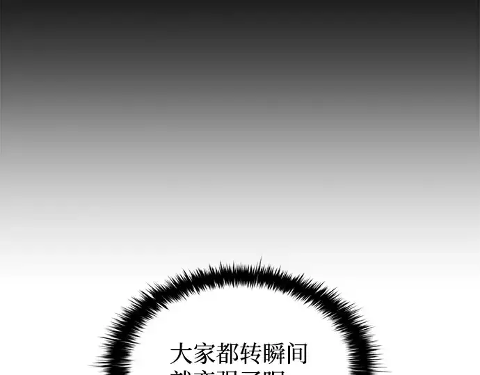 《成为塔防游戏里的暴君》第170话图49