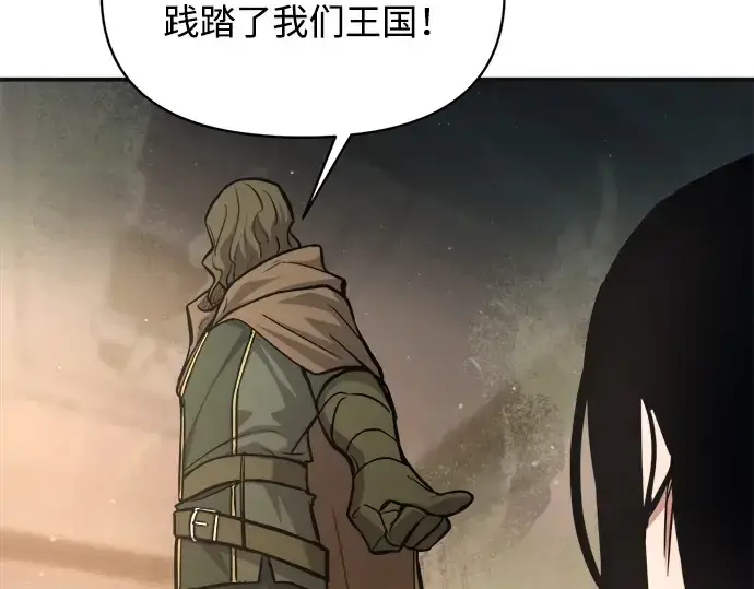 《成为塔防游戏里的暴君》第171话图102