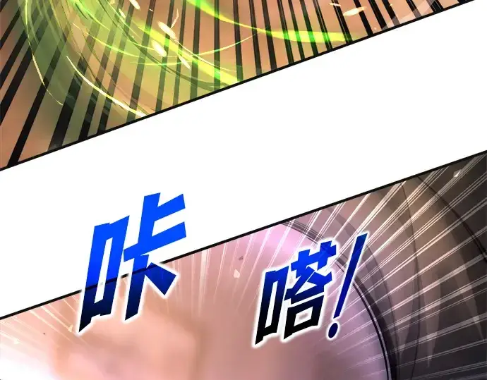 《成为塔防游戏里的暴君》第171话图14