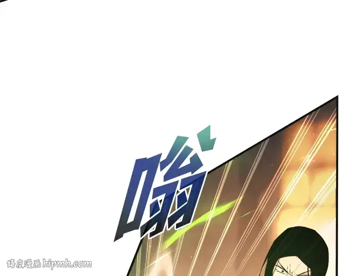 《成为塔防游戏里的暴君》第171话图8