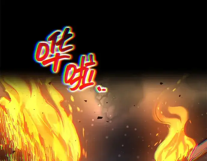 《成为塔防游戏里的暴君》第173话图100