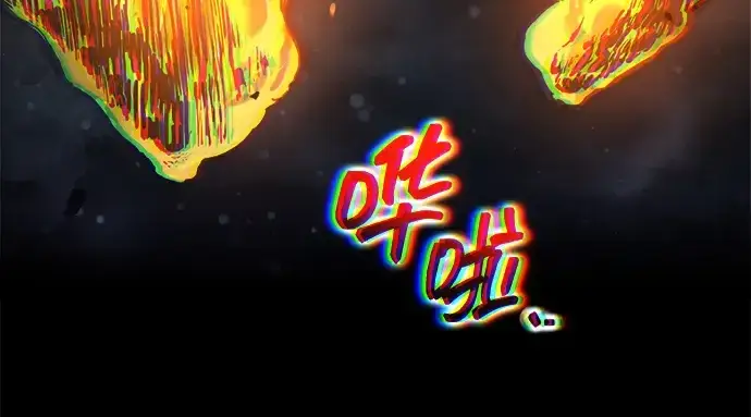 《成为塔防游戏里的暴君》第173话图101