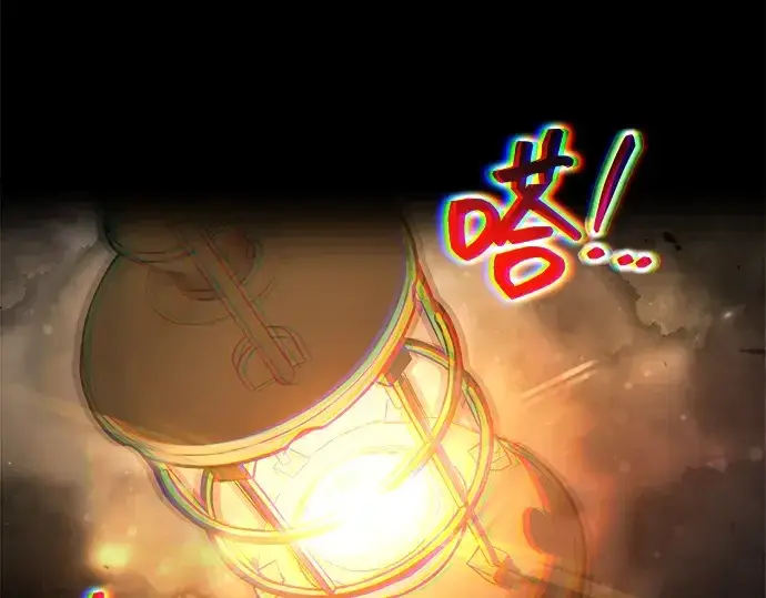 《成为塔防游戏里的暴君》第173话图102