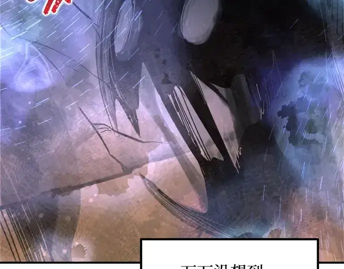 《成为塔防游戏里的暴君》第173话图130