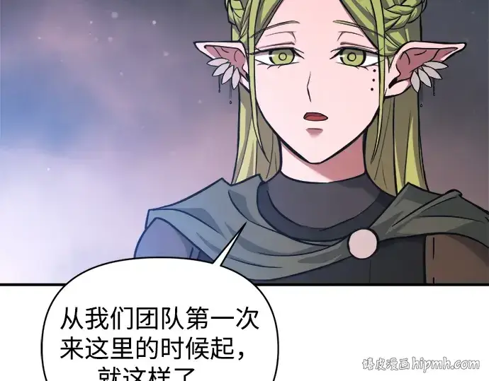 《成为塔防游戏里的暴君》第173话图160