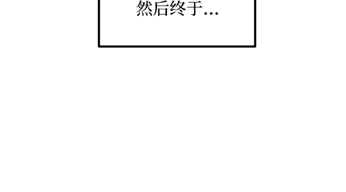 《成为塔防游戏里的暴君》第173话图214