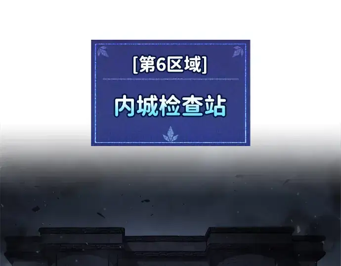 《成为塔防游戏里的暴君》第173话图215