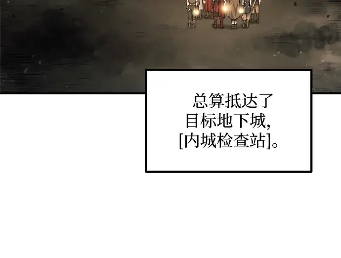 《成为塔防游戏里的暴君》第173话图217