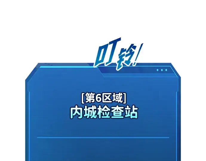 《成为塔防游戏里的暴君》第173话图218