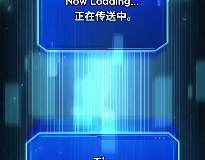 《成为塔防游戏里的暴君》第173话图23