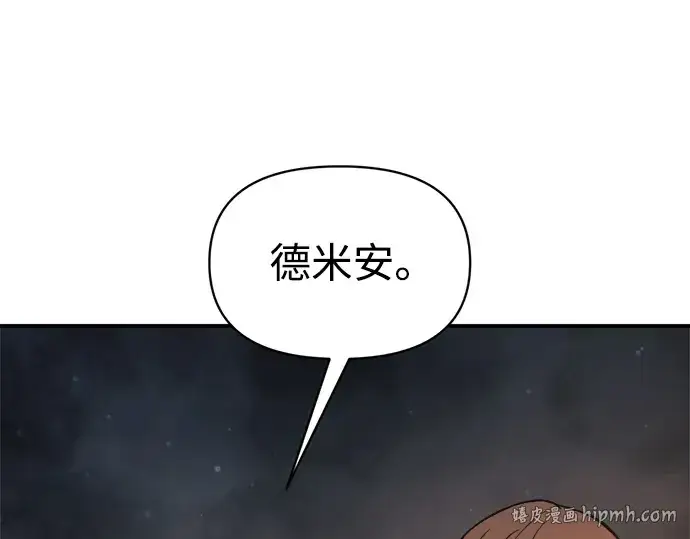《成为塔防游戏里的暴君》第173话图232
