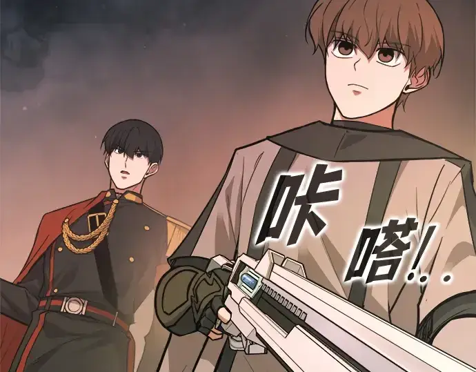 《成为塔防游戏里的暴君》第173话图233