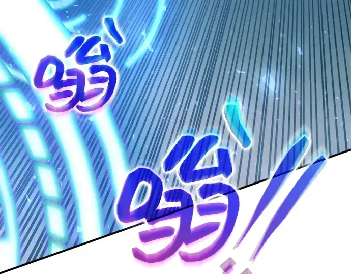 《成为塔防游戏里的暴君》第173话图239
