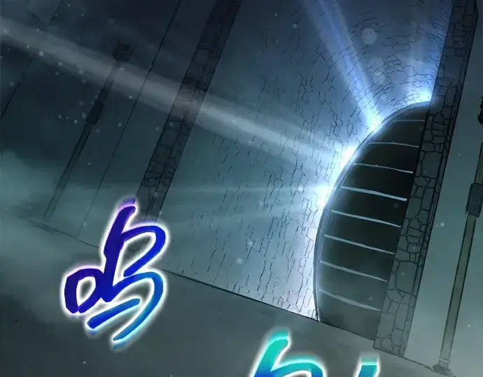 《成为塔防游戏里的暴君》第173话图242