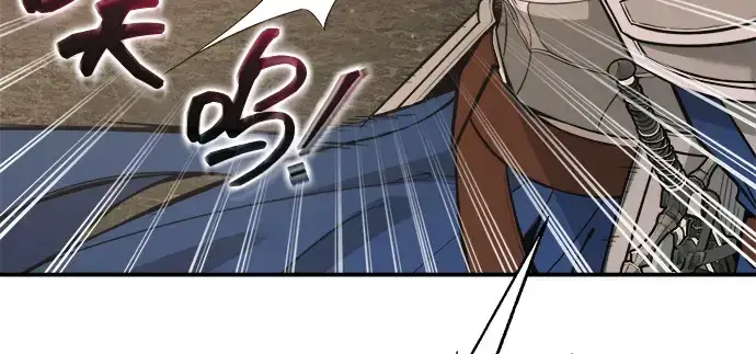 《成为塔防游戏里的暴君》第173话图258