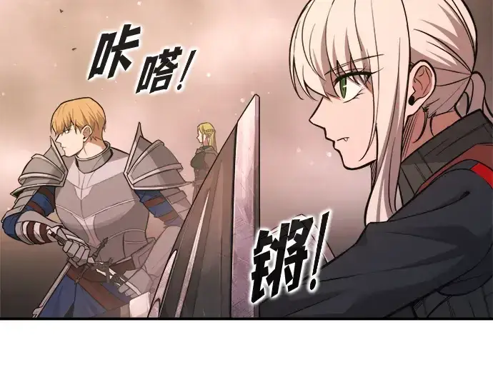 《成为塔防游戏里的暴君》第173话图268