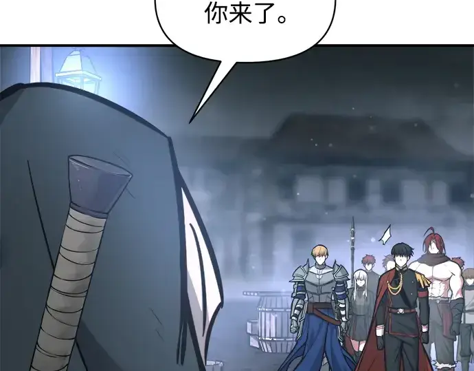 《成为塔防游戏里的暴君》第173话图30