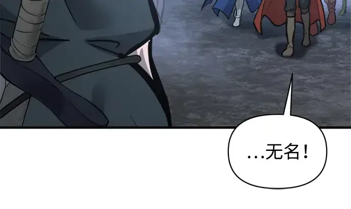 《成为塔防游戏里的暴君》第173话图31