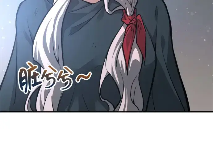 《成为塔防游戏里的暴君》第173话图34