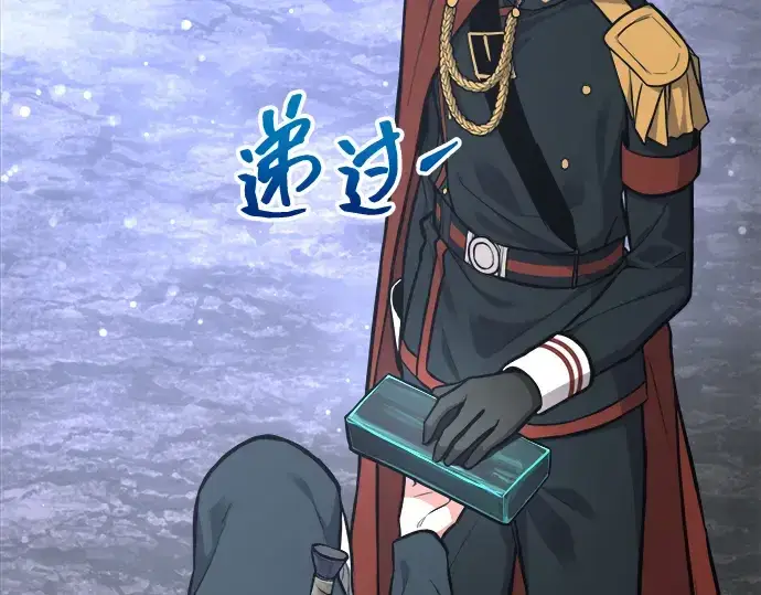 《成为塔防游戏里的暴君》第173话图42