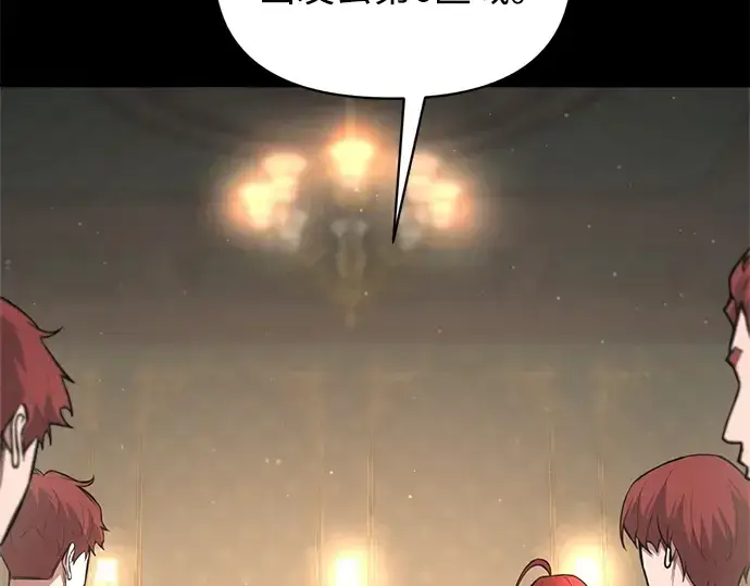 《成为塔防游戏里的暴君》第173话图5